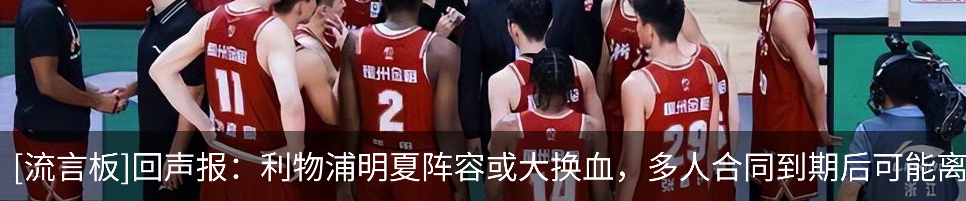 最新动态